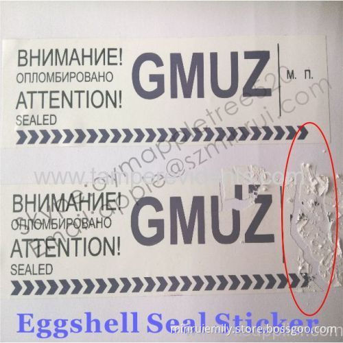 Custom 10x3cm Long Strip Breakaway Sticker For Sealing,destructive Security Labels,eggshell Seal Stickers 